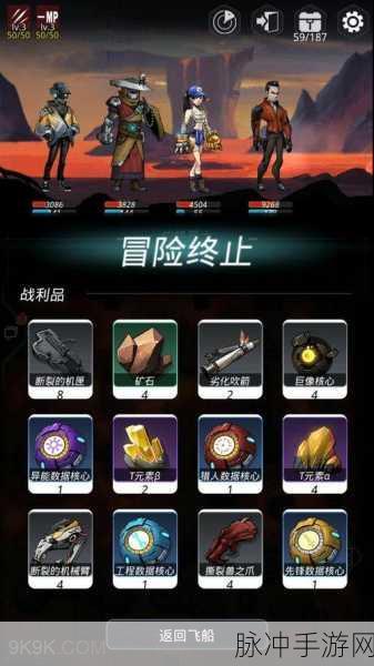 跨越星弧背包扩容全攻略，轻松提升负重能力