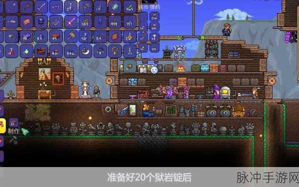 泰拉瑞亚狱岩石获取全攻略，挖掘与制作秘籍