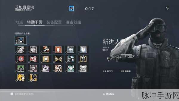 彩虹六号围攻15号更新深度剖析，干员技能调整与新变动全览