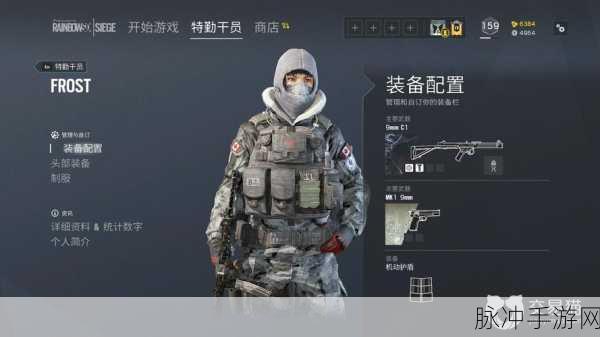 彩虹六号围攻15号更新深度剖析,干员技能调整与新变动全览