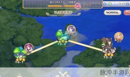 公主连结困难15-3，高效通关阵容与策略全揭秘