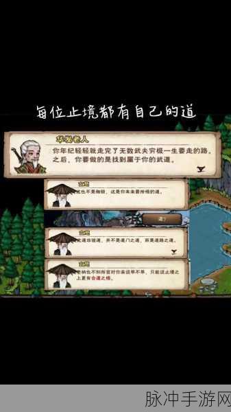 烟雨江湖醉梦神拳第六重突破全攻略