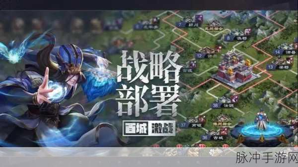 三国志放置手游大热，策略与休闲并存的三国新体验