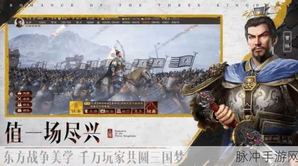 三国志放置手游大热,策略与休闲并存的三国新体验