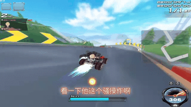 QQ飞车绝技大公开，直线卡飘，无氮也能狂飙！