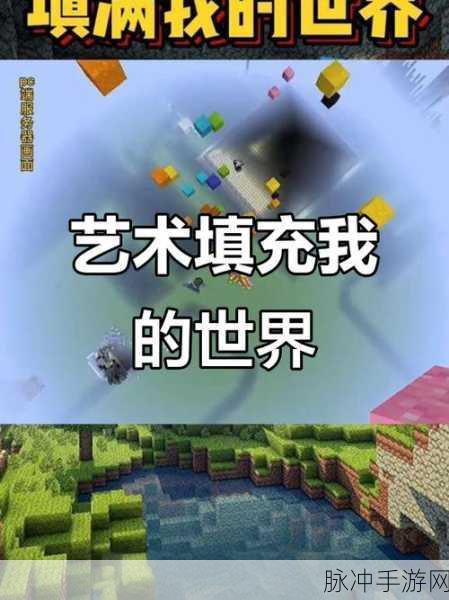 我的世界，投掷艺术大揭秘，从菜鸟到高手的蜕变之旅
