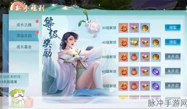 天下手游，从零开始，萌新逆袭的奇幻之旅！