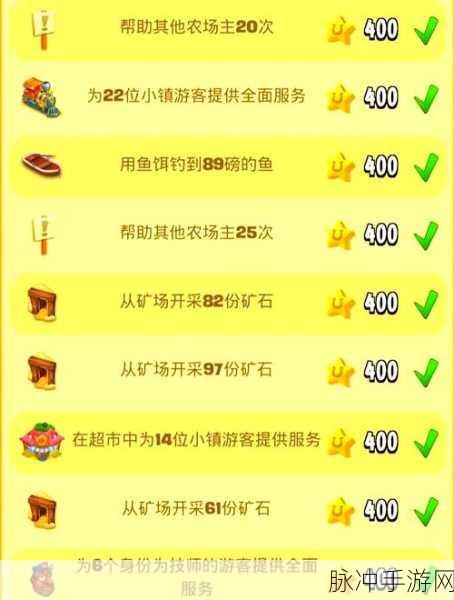 卡通农场社区德比激战心得，解锁胜利秘籍的趣味探索