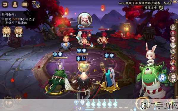 阴阳师万羽落通关全攻略，解锁胜利的关键步骤