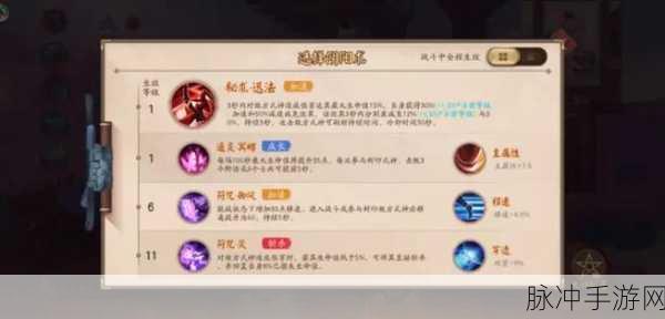 决战平安京魔银臂环深度解析，属性与实战效果