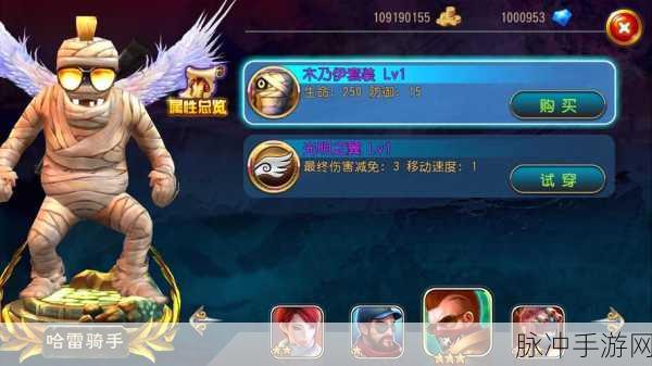 勇者大冒险，电磁宝贝猎人组合搭配全解析