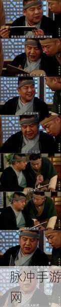 武林外传深度探索，京城神秘人踪迹大揭秘！