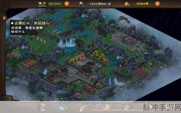 烟雨江湖家宅马厩全攻略，解锁游历与泡凉茶新玩法