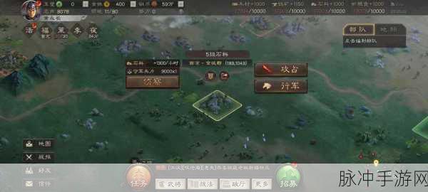 三国志战略版要塞功能全攻略,深度挖掘战争利器