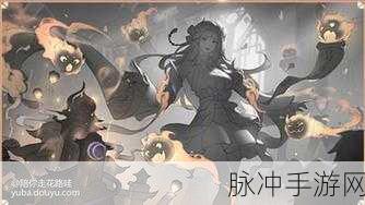 王者荣耀新篇章,走花路解锁梦幻场景任务全攻略
