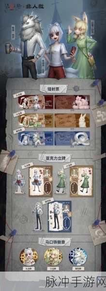 第五人格排位赛制胜宝典，解锁上分秘籍与阵容搭配艺术