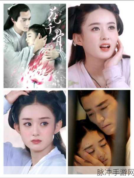 花千骨之我是剑仙震撼来袭，国风玄幻新纪元等你开启