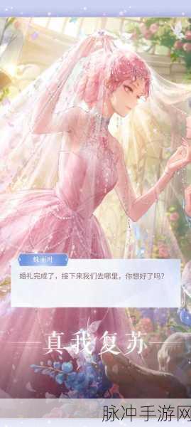 闪耀暖暖，揭秘支线剧情，解锁隐藏奥秘的绝密攻略