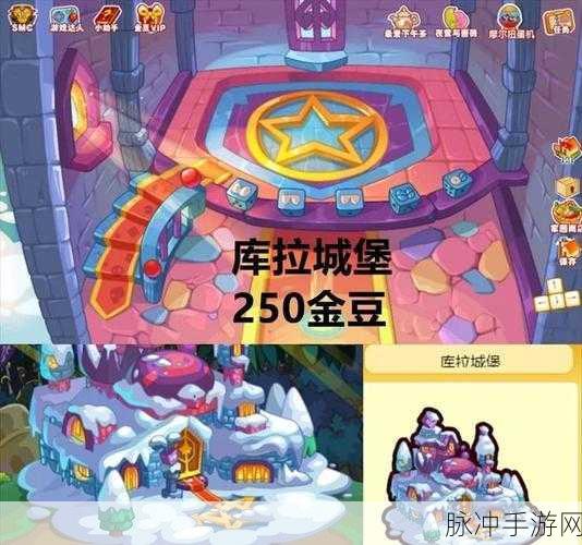 摩尔庄园，揭秘四大元素的相克之道