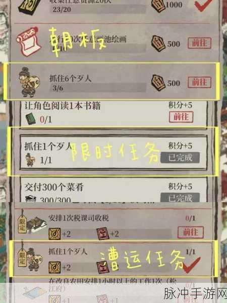绝区零剧情委托全解析,贼猫捉贼任务深度攻略