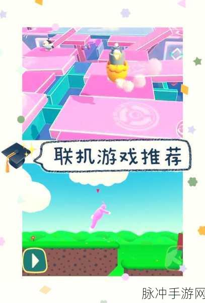 史莱姆跳一跳,解锁休闲闯关新乐趣,快来下载体验!