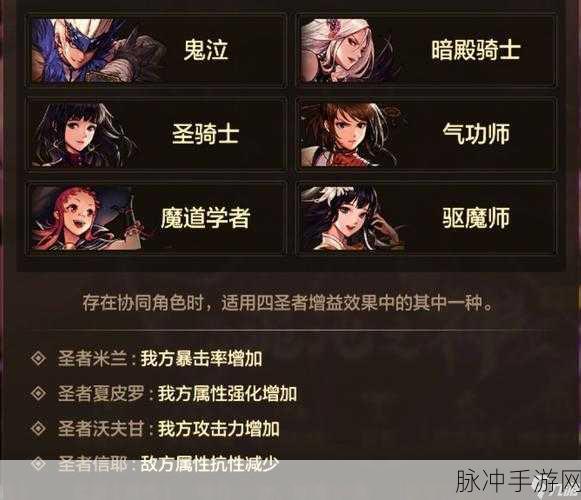DNF奥兹玛小队模式深度解析，实战攻略助你从小白变大神