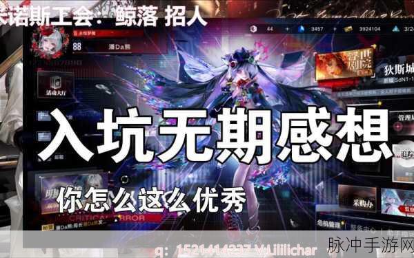 无期迷途坚韧系英雄争霸赛,巅峰强者花落谁家?
