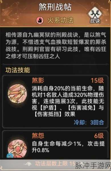 最强祖师深度解析，高效辅助仙缘弟子唐蝶衣的成长秘籍