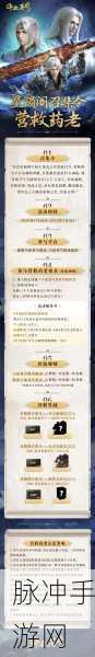 斗破苍穹手游新纪元，噬金鼠族携手萧炎，共赴传奇之旅