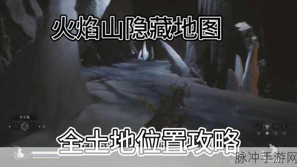 王者荣耀火焰山探秘，地图位置与玩法详解