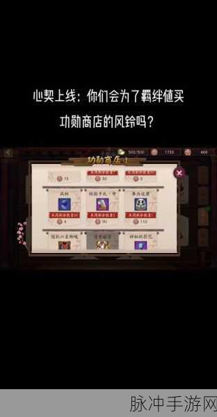 阴阳师羁绊150解锁，揭秘跨越时空的神秘力量之旅
