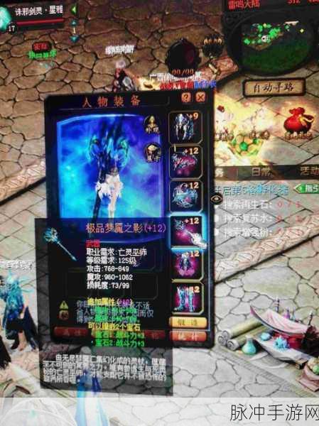 揭秘魔域玩家心中的5173,虚拟交易的神器