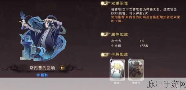 哈利波特贝拉回响，解锁强大战场加持的秘诀