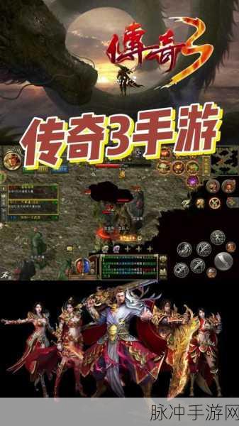 探秘古迹火龙，单职业传奇新纪元——酷酷的传奇游戏等你来战！