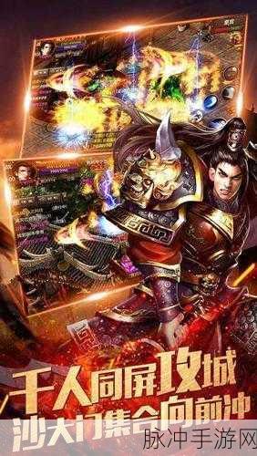 探秘古迹火龙,单职业传奇新纪元——酷酷的传奇游戏等你来战!