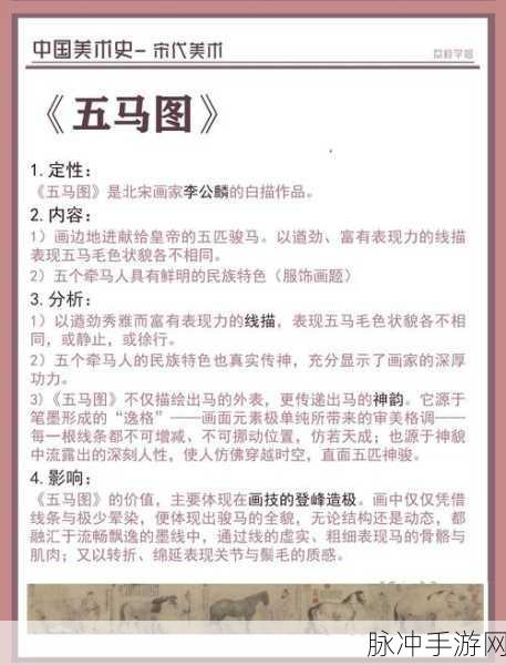 天刀粮仓揭秘，赛马粮仓红与不红的奥秘