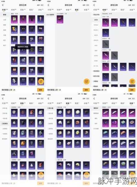 天刀粮仓揭秘，赛马粮仓红与不红的奥秘