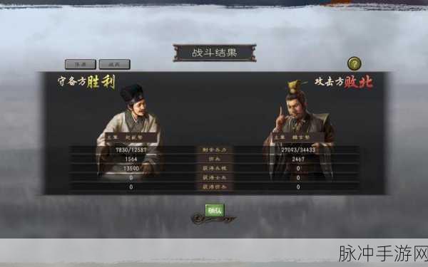 三国志12威力加强版，赵范与进旋破法下的资源管理艺术