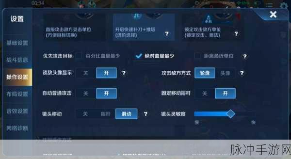 王者荣耀暗影先锋召唤秘籍，解锁飞龙推塔新姿势