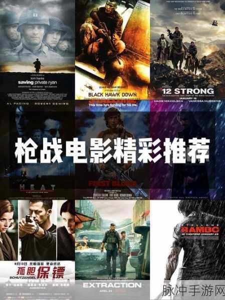 代号SAMO震撼来袭，枪战射击新纪元，热血激战一触即发