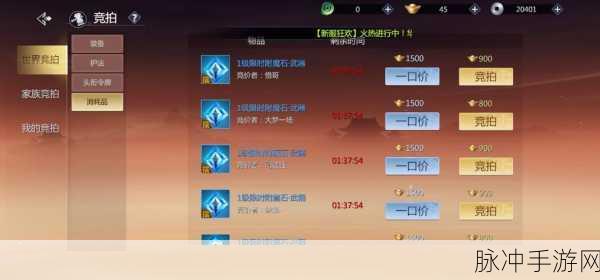 剑侠世界3深度探索，高效搬砖秘籍与游戏前沿动态