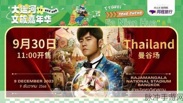 周杰伦跨界助阵,暗黑RPG新游魔法王座燃爆登场!