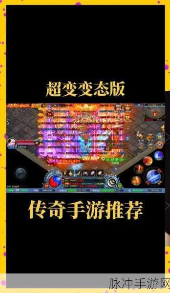 雷电零氪超变高爆版，热血传奇，零氪玩家的逆袭之路