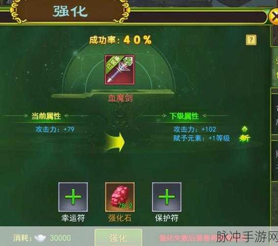 热血江湖，揭秘各类石头的神奇作用与最佳使用时机