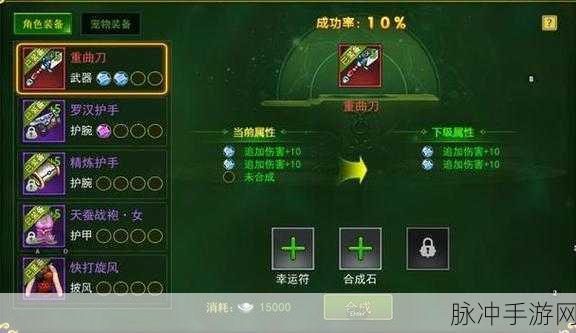 热血江湖,揭秘各类石头的神奇作用与最佳使用时机