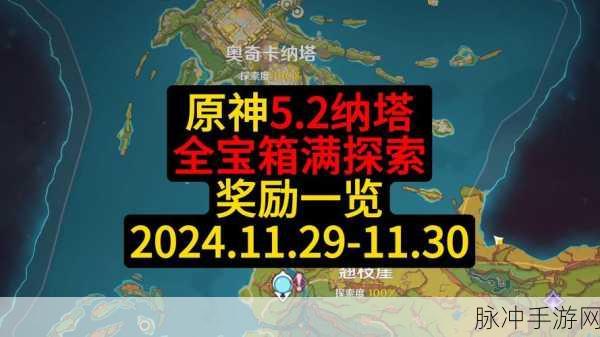 二之国交错世界探险指南,克雷纳斯南部宝箱全搜罗