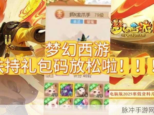 梦幻起源之战BT版安卓版震撼登场,Q版卡牌策略新体验等你来探索!