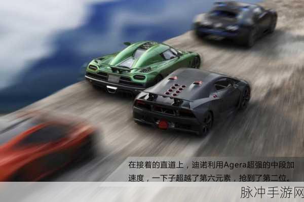 极品飞车，漂移过弯的艺术与实战智慧大揭秘