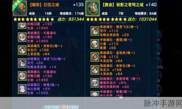 剑侠情缘新对决,玉佩魂石策略战,完颜娄室VS耶律楚材巅峰对决
