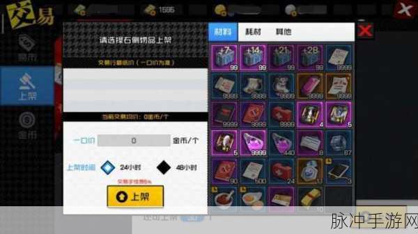 一人之下手游,战力飙升全攻略,高手之路任你行